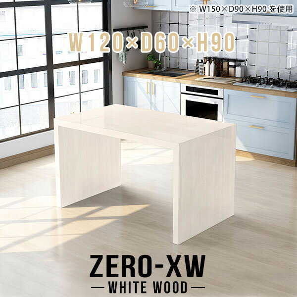 �����󥿡��ơ��֥� ���λ� ������ǥ��󥰥ǥ��� �ϥ��ơ��֥� ������ǥ��󥰥ơ��֥� �С��ơ��֥� �ϥ������󥿡��ơ��֥� 2�� ���� ��...