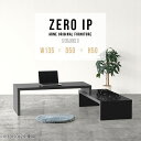 パソコンデスク ロータイプ L字 鏡面 カフェ ワンルーム 一人暮らし ブラック PCテーブル 作業台 コーナーテーブル 完成品 デスク おしゃれ コーナーデスク 省スペース 日本製 伸縮テーブル モダン パソコン机 PCデスク 和室 座卓 アーネ 幅135~258cm 奥行50cm 高さ50cm ☆(3)