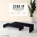 パソコンデスク 完成品 ロータイプ ローデスク 日本製 ゲーミング デスク パソコンテーブル コーナーデスク パソコン机 伸縮テーブル コーナーテーブル 一人暮...
