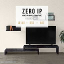 テレビ台 北欧 コーナー ローボード モダン 完成品 テレビボード TVボード TV台 伸縮テレビ台 鏡面 机 伸縮 L字 伸縮テレビボード コーナーテレビ台 黒 ブラック 高級感 コンパクト 日本製 テレビラック 国産 和室 リビング arne アーネ 【幅140~268奥行55高さ42cm】 ☆(3)