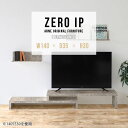テレビ台 伸縮 鏡面 完成品 ローボード テレビボード モダン ローテーブル 大理石柄 TVボード テーブル スリム コーナーテレビ台 伸縮テレビボード L字 伸縮テレビ台 コーナー 高級感 グレー コーナーラック おしゃれ 2段 シンプル ホテル 【幅140~268奥行35高さ30cm】 ☆(3)