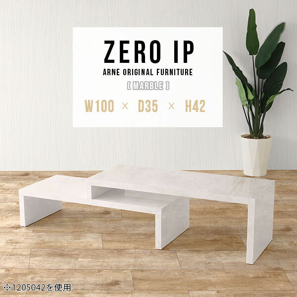 パソコンデスク ロータイプ ローデ