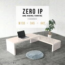 パソコンデスク 高級 完成品 おしゃれ PCデスク ロー 和室 L字 デスク パソコンテーブル コーナーデスク パソコン机 伸縮テーブル コーナーテーブル 一人暮らし コンパクト リビング ローテーブル 日本製 大理石風 白 ホワイト 座卓 幅130~248cm 奥行45cm 高さ42cm ☆(3)