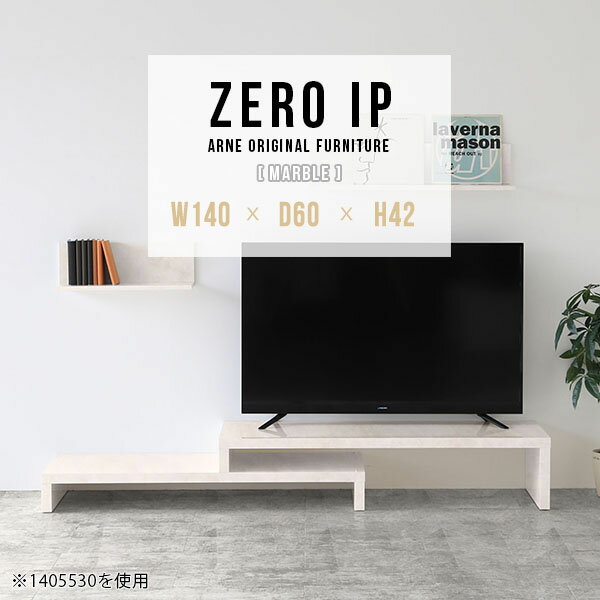 乐天商城 - テレビ台 ローボード コーナー おしゃれ TV台 シンプル TVボード テレビボード 完成品 伸縮テレビ台 コーナーテレビ台 和室 伸縮 白 ホワイト 鏡面 在宅ワーク ローテーブル 大理石風 コンパクト 日本製 机 一人暮らし 西海岸 2段 棚 奥行60cm 高さ42cm 【幅140～268cm】 ☆