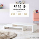 テーブル 白 センターテーブル おしゃれ 机 ロータイプ L字 日本製 完成品 伸縮テーブル コーナーテーブル スライド式 ホワイト 一人暮らし コーナーラック...