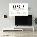 テレビ台 テレビボード おしゃれ ローボード L字 日本製 完成品 ローテーブル 白 TV台 ロータイプ ワンルーム テーブル サイドテーブル コーナーラック ...