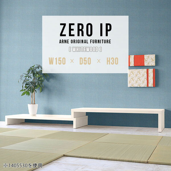 ローテーブル 伸縮 座卓 おしゃれ 