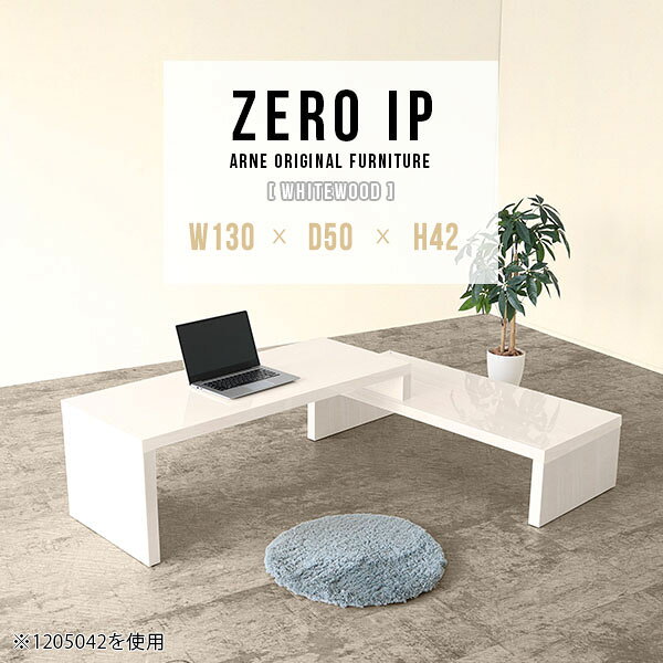 パソコンデスク ロータイプ 高級 PC�