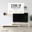 テレビ台 おしゃれ TV台 リビング 白 TVボード ローボード 完成品 テレビボード 国産 光沢 伸縮テレビボード コーナーテレビ台 L字 伸縮テレビ台 北欧...
