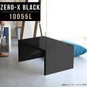 座卓 おしゃれ カフェテーブル ブラック 食卓ローテーブル 座卓テーブル 文机 100 黒 鏡面 センターテーブル 長方形 ローテーブル テーブル 在宅ワーク ...