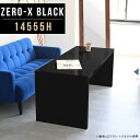ディスプレイ 棚 ディスプレイラック ラック 本棚 黒 ソファーテーブル リビング 収納 リビングテーブル 大きめ リビング収納 コの字ラック ブラック カフェ...