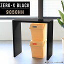 サイドテーブル 高さ90cm ハイテーブル テーブル 黒 キッチン 作業台 一人暮らし カウンター キッチンカウンター アイランド 日本製 コンパクト スリム ...