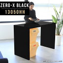 カウンターテーブル ハイテーブル 高さ90cm 飾り棚 コの字 ラック キッチン 作業台 シェルフ pcデスク 高さ90 棚 リビング 収納 オープンラック お...