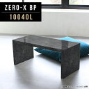 おしゃれ 飾り棚 オープンラック ローテーブル 幅100 pc 机 黒 ブラック ディスプレイラック 北欧 店舗 センターテーブル 大理石柄 高級感 大きい 石...