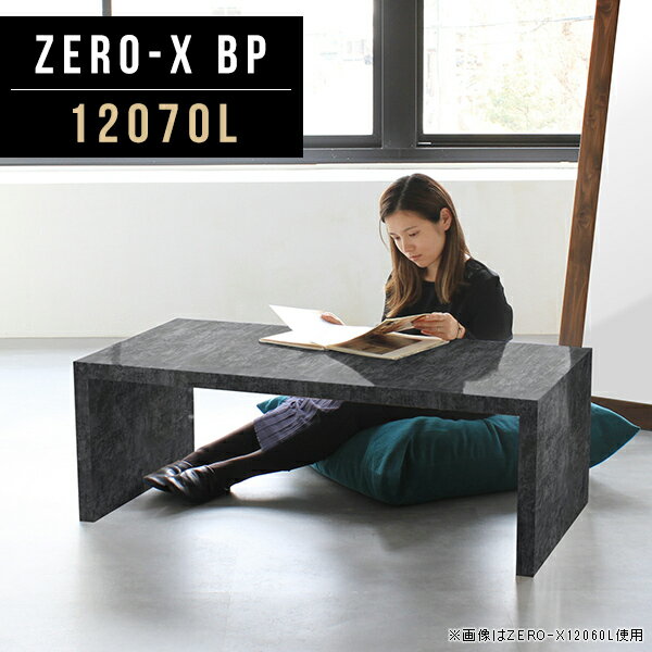 Z^[e[u rOe[u  ubN 嗝Ε 120 ze  R̎ [e[u 2l Ζڒ e[u 2l炵   ڃe[u { _ a k R[q[e[u 傫  ItBXe[u 120cm s70cm 42cm arne 