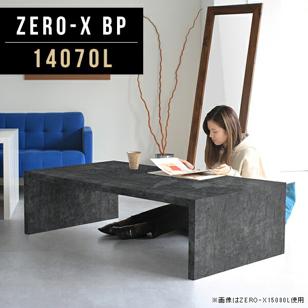 Z^[e[u 嗝Ε ubN  Ζڒ e[u { _ a p\RfXN [^Cv R̎ [e[u rOe[u 傫 2l  ItBXe[u JtFe[u  k   ze 140cm s70cm 42cm arne 