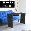 コンソールテーブル 玄関 コンソール テーブル 黒 奥行30 スリムデスク 鏡面 コンソールデスク コの字テーブル ブラック 石目調 コの字 おしゃれ 大理石 ...