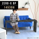 コンソールテーブル 玄関 コンソール テーブル 黒 145cm コンソールデスク 大きい 陳列棚 奥行30 スリムデスク 鏡面 スリム ダイニングテーブル ブラ...