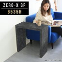 カフェテーブル コの字 ブラック 石目調 テーブル コーヒーテーブル 小さい パソコンデスク 奥行35 リビングテーブル サイドテーブル コンパクト カウンター...