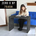 サイドテーブル コの字 デスク コンパクト 奥行45cm 花台 ミニ 玄関 テーブル ブラック 1人用 小さいテーブル 小さい キッチン おしゃれ ラック 奥行...