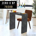 ウッドラック デスク 棚 本棚 ラック 店舗 シェルフ ディスプレイラックデスク 日本製 オフィス 幅70cm スリムデスク 薄型 奥行30cm 高さ72cm ...