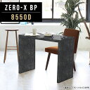 書斎机 オフィスデスク ミーティングテーブル ダイニングテーブル ブラック 大理石調 幅85cm 奥行50cm 高さ72cm モダン 鏡面 机 黒 ネイルデスク...