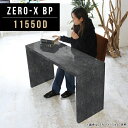 ダイニングテーブル 石目調 ラック 机 コの字 テーブル シンプル PCデスク 書斎机 会議テーブル 黒 テレワーク デスク 奥行50 在宅ワーク メラミン 幅...