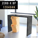 ラック 黒 ウッドラック 幅120 キッチン 作業台 テーブル 作業 オープンラック おしゃれ 棚 ブラック 収納 リビング シェルフ pcデスク 高さ90 大...