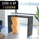 ダイニングテーブル おしゃれ テーブル 黒 二人用 大理石柄 二人 ホテル 店舗 カウンターテーブル 収納 高さ90cm 日本製 単品 鏡面 メラミン 作業台 ...