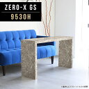 書斎机 省スペース パソコンデスク pcデスク 小さめ デスク おしゃれ スリム 高さ60cm テーブル コンパクト ソファテーブル 大理石柄 グレー リビング...