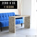パソコンデスク 幅110cm 薄型 デスク pcデスク パソコンラック おしゃれ スリム コの字 高さ60cm テーブル ソファテーブル 書斎机 グレー リビン...