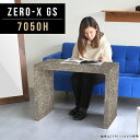 コンソールテーブル カウンター サイドテーブル 省スペース おしゃれ 高さ60cm 小さい 玄関 コの字 テーブル コンパクト ソファテーブル コンソールデスク...