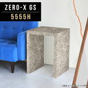 サイドテーブル 高さ60cm コの字 ナイトテーブル コンパクト 小さい 正方形 テーブル ソファテーブル 鏡面 グレー ミニテーブル かわいい 大理石調 カフ...