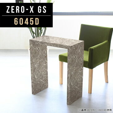 書斎机 メラミン ダイニングテーブル テーブル 机 デスク 勉強机 幅60cm 奥行45cm 高さ72cm 高級感 新生活 オーダー おしゃれ インテリア 家具 モデルルーム コの字 寝室 平机 展示台 オフィスデスク 荷物置き ZERO-X 6045D GS
