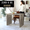 カフェテーブル テーブル リビング学習 デスク コの字 ダイニング 机 パソコンデスク 幅95cm 奥行60cm 高さ72cm ゲストハウス おしゃれ 鏡面 食...