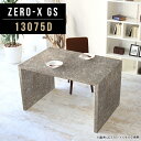 オフィスデスク ミーティングテーブル ダイニングテーブル コの字 130 幅130cm 奥行75cm 高さ72cm 民宿 おしゃれ 高級感 鏡面 食卓机 インテ...
