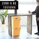 パソコンデスク pcデスク 省スペ 奥行 50cm デスク パソコンテーブル 鏡面 カウンターテーブル 高さ90cm おしゃれ 大理石柄 コの字 テーブル モダ...