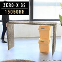 コンソールテーブル 日本製 ハイテーブル 150 玄関 高さ90cm 鏡面 カウンターテーブル ディスプレイ 150cm コンソール 収納 大理石柄 コの字 テ...