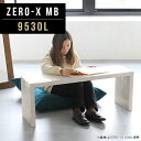 ディスプレイラック ウッドラック オープンラック 奥行30 スリムデスク ナチュラル リビング 収納 棚 ラック コの字 什器 店舗什器 鏡面 センターテーブル...