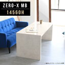 ソファテーブル おしゃれ ラック 飾りだな 1段 ディスプレイ 棚 ウッドラック テーブル 高さ60cm 飾り棚 デスク 机 コの字 ローデスク リビング 収納...