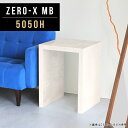 テーブル 高さ60cm 薄型 スリム サイドボード サイドテーブル ナイトテーブル コンパクト 小さいテーブル おしゃれ 国産 北欧 正方形 小さい 玄関 ソフ...