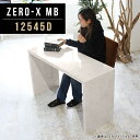 ダイニングテーブル 2人並び 大理石風 石目調 メラミン テレワーク おしゃれ パソコンデスク デスク コの字 レストラン カフェ 幅125cm 奥行45cm ...