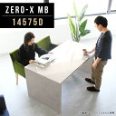 書斎机 ダイニングテーブル 大理石風 オフィスデスク テレワーク デスク 会議 パソコンデスク テーブル カフェテーブル メラミン 幅145cm 奥行75cm ...