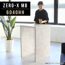 ハイテーブル 小さめ サイドテーブル 60cm マーブル 高さ90cm 幅60 キッチン カウンター コンパクト ハイカウンター オフィス 受付 受付カウンター...