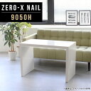 サイドテーブル コの字 白 ナイトテーブル 高さ60cm ソファーサイドテーブル テーブル ホワイト デスク 奥行50 おしゃれ 北欧 サイドボード 鏡面 高級...