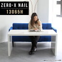 パソコンデスク 高さ60cm リビング 机 白 デスク テレワーク パソコン pcデスク コの字 ハイタイプ 130 ホワイト パソコンテーブル デスクトップ ...