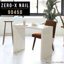 オフィスデスク コの字 デスク 奥行45cm 90cm幅 テーブル 北欧 カフェテーブル メラミン 幅90cm 高さ72cm カフェ 白 コンソールテーブル ホ...