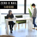 パソコンデスク 140cm幅 ダイニングテーブル ラック ディスプレイラック シェルフ 長方形 机 ホワイト 幅140cm 奥行50cm 高さ72cm エントラ...