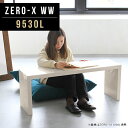 ラック ディスプレイ 棚 ホワイトウッド 一人暮らし ローテーブル 小さい ディスプレイラック 商品陳列棚 テーブル 北欧 机 日本製 オープンラック 小さいテ...