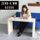 ラック コの字 ディスプレイラック 本棚 ディスプレイ 什器 オープンラック リビング収納 リビング 収納 棚 展示台 木目 テーブル ソファテーブル 一人暮ら...